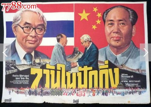 日本宝冢造形艺术大学文凭毕业证作假